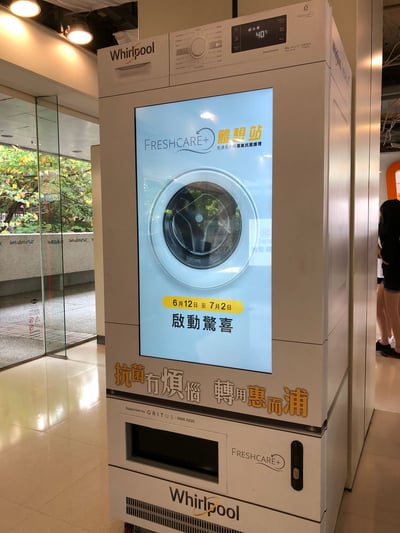 Whirlpool event pic